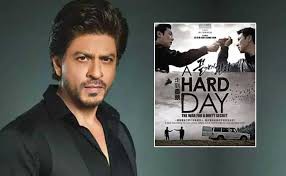 शाहरुख ने खरीदे कोरियन फिल्म के रिमेक राइट शाहरुख ने खरीदे कोरियन फिल्म के रिमेक राइट